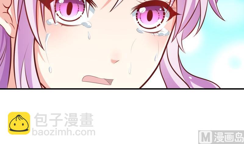 《恋与男神物语》第87话 只要你想见我 第33页