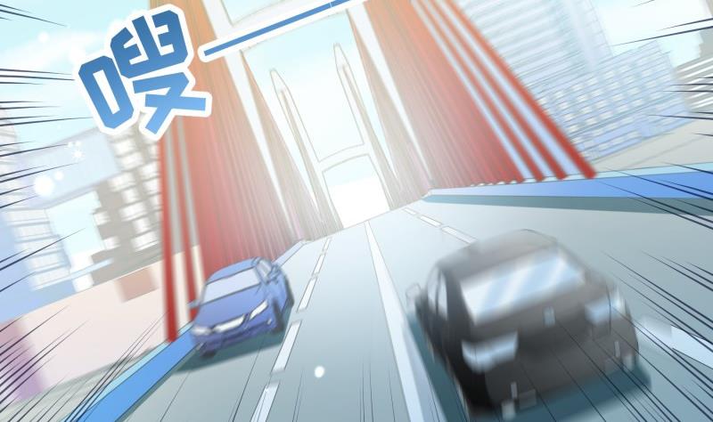 《恋与男神物语》第87话 只要你想见我 第43页