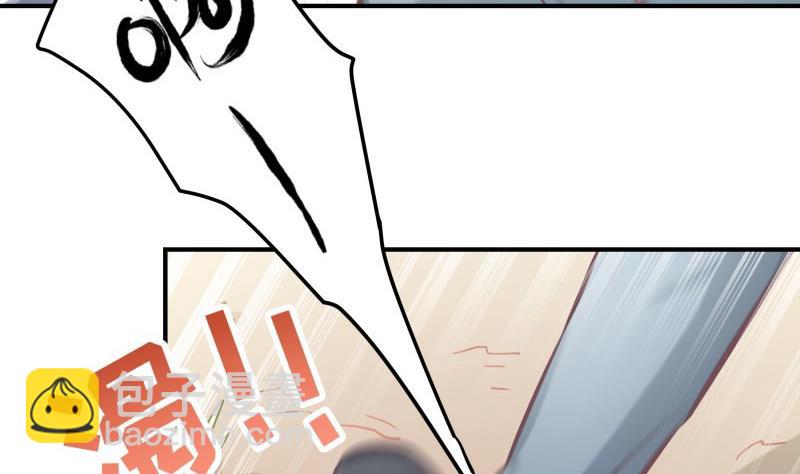 《恋与男神物语》第91话 真正的初见 第17页