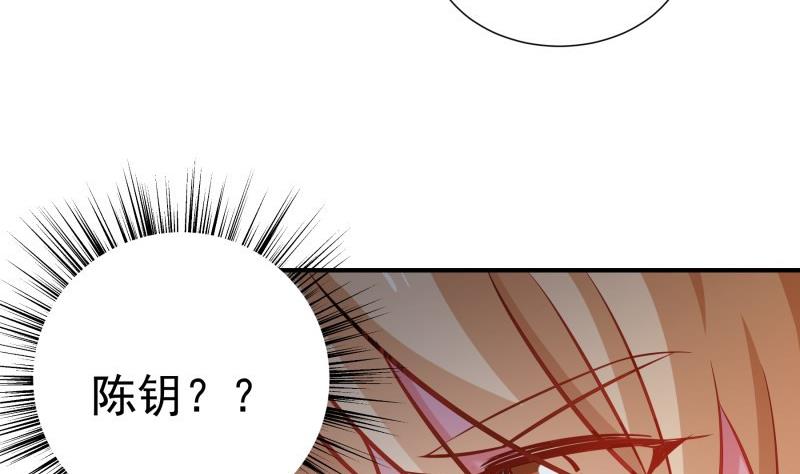 《恋与男神物语》第91话 真正的初见 第50页