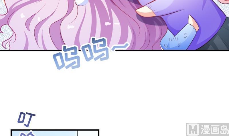 《恋与男神物语》第89话 真相大白 第12页