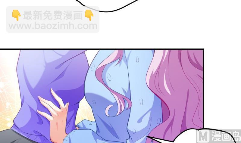 《恋与男神物语》第89话 真相大白 第9页