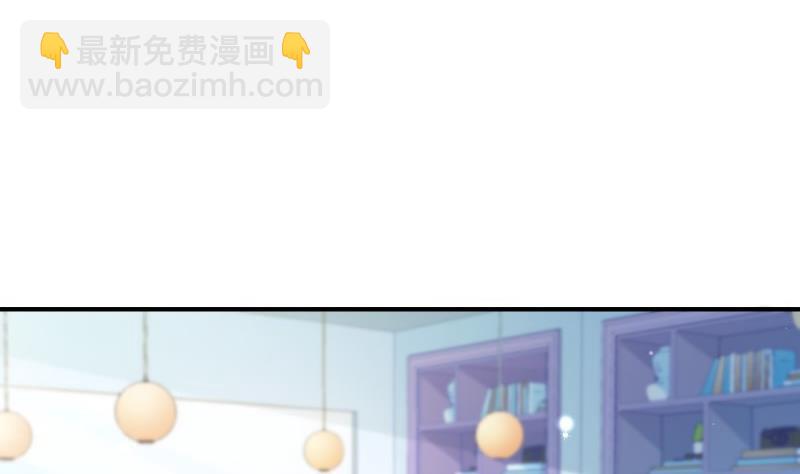 《恋与男神物语》第92话 陈玥的威胁 第31页