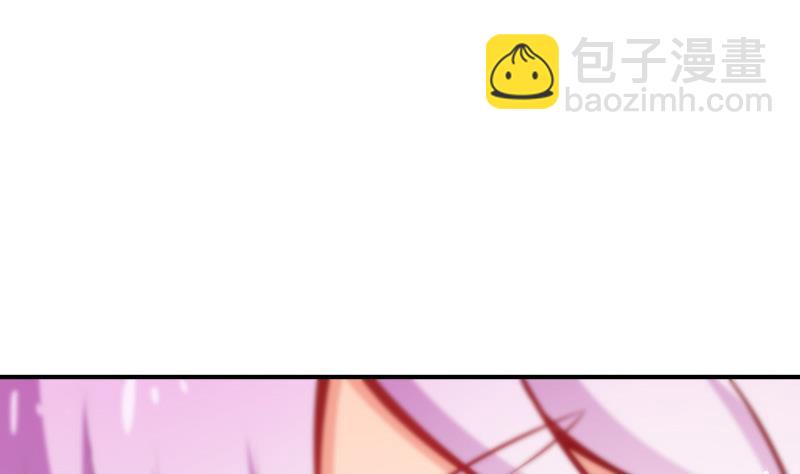 《恋与男神物语》第90话 陈玥辞职 第29页