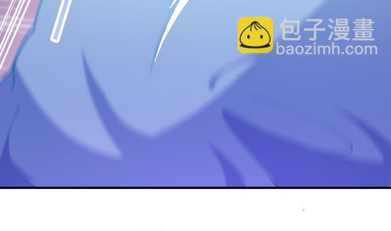 《恋与男神物语》第90话 陈玥辞职 第40页