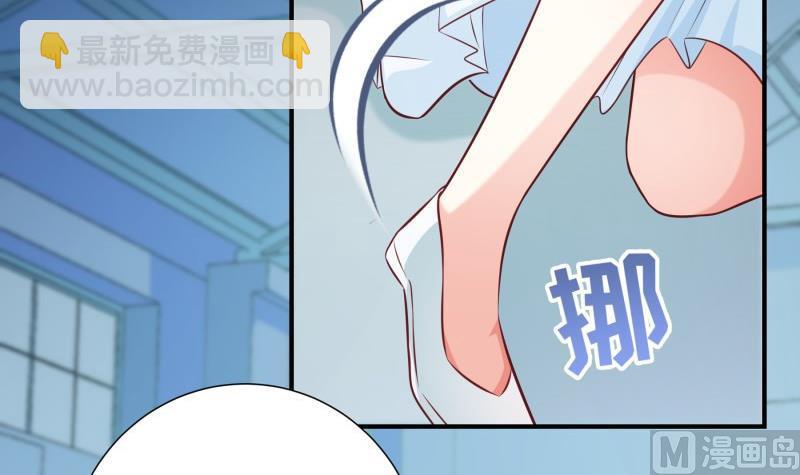 《恋与男神物语》第96话 幕后真凶是谁？ 第21页