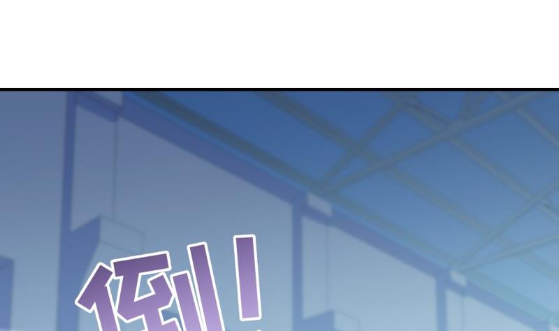 《恋与男神物语》第96话 幕后真凶是谁？ 第29页