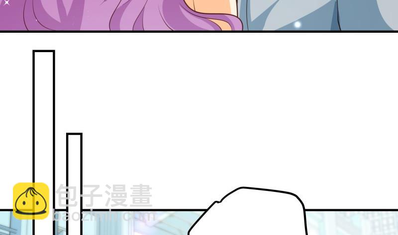 《恋与男神物语》第94话 绑架 第16页