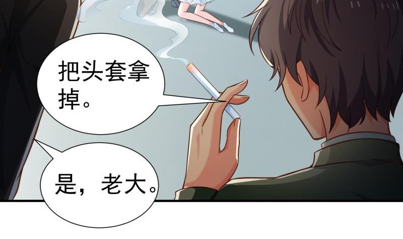 《恋与男神物语》第95话 危机关头 第11页