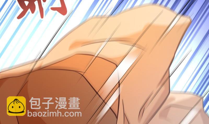 《恋与男神物语》第95话 危机关头 第13页