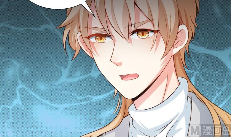 《恋与男神物语》第95话 危机关头 第21页