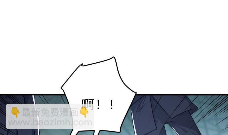《恋与男神物语》第95话 危机关头 第7页