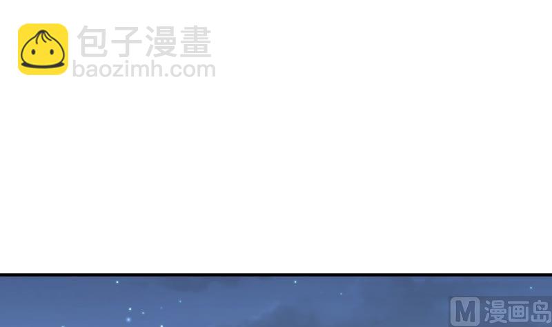 《恋与男神物语》第98话 一起逃跑 第18页