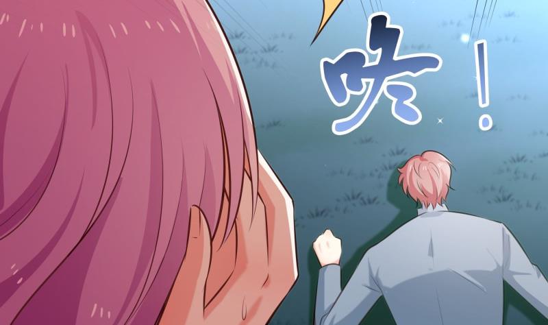 《恋与男神物语》第100话 大惊失色 第34页