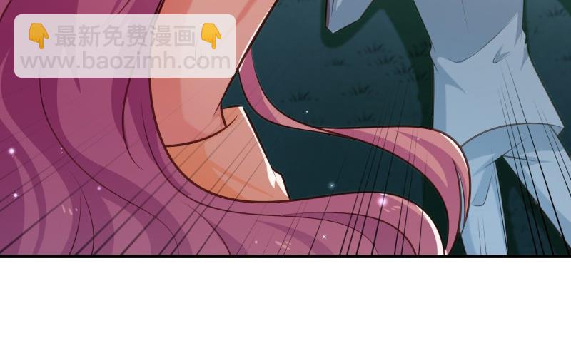 《恋与男神物语》第100话 大惊失色 第35页