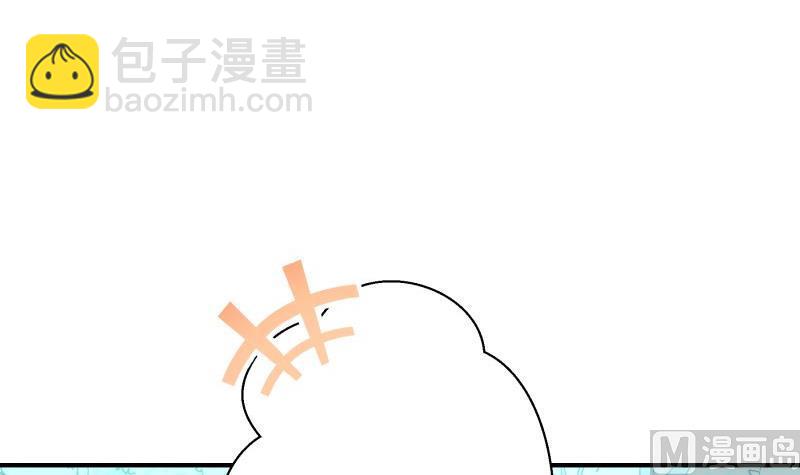 《恋与男神物语》第100话 大惊失色 第36页