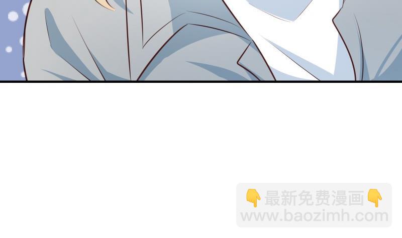 《恋与男神物语》第100话 大惊失色 第43页