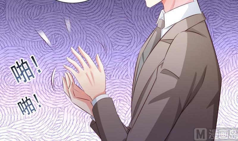 《恋与男神物语》第100话 大惊失色 第48页