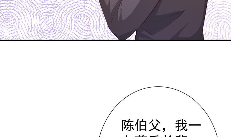 《恋与男神物语》第100话 大惊失色 第49页