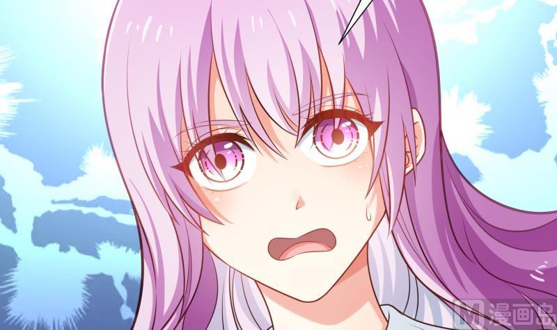 《恋与男神物语》第97话 谁敢碰她！ 第30页