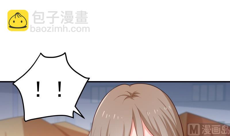《恋与男神物语》第97话 谁敢碰她！ 第42页
