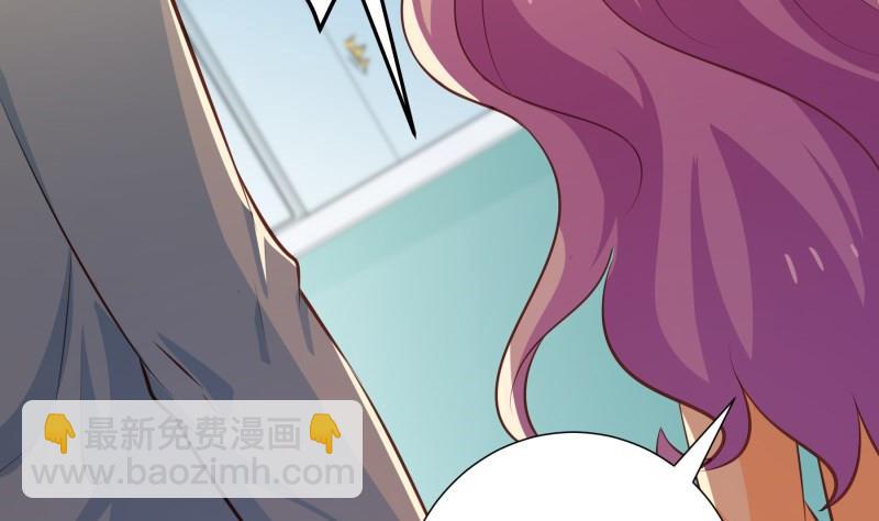 《恋与男神物语》第97话 谁敢碰她！ 第49页