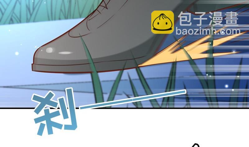 《恋与男神物语》第99话 激将法 第37页