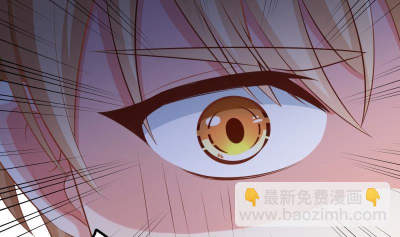 《恋与男神物语》第101话 始料不及 第40页