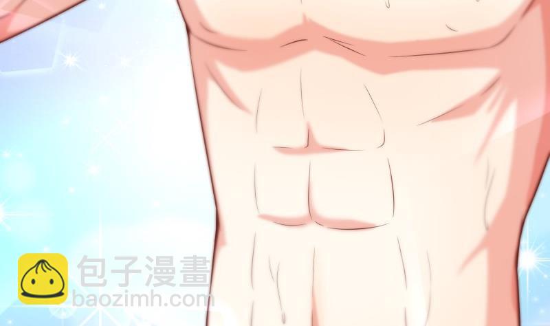 《恋与男神物语》第102话 陈父被抓 第40页