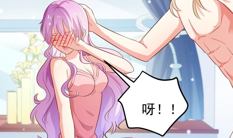 《恋与男神物语》第102话 陈父被抓 第46页