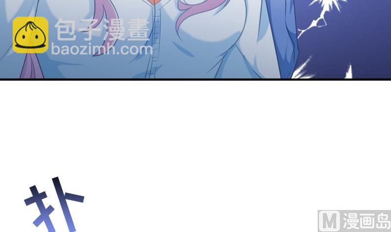 《恋与男神物语》第104话 跪地求情 第12页