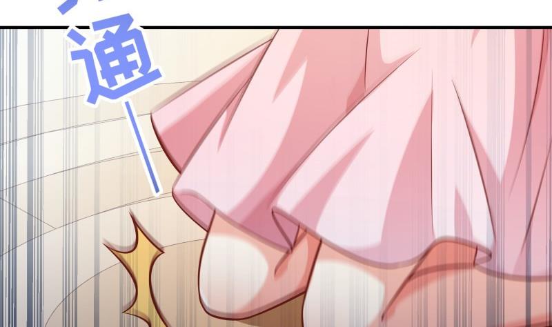 《恋与男神物语》第104话 跪地求情 第13页