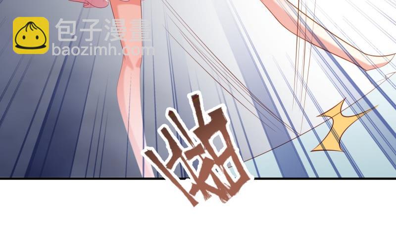 《恋与男神物语》第103话 陈玥被打 第10页
