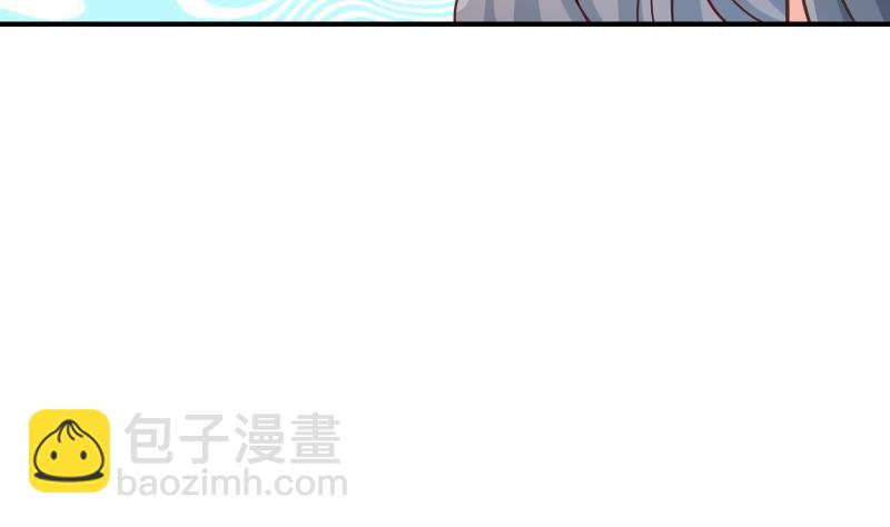 《恋与男神物语》第103话 陈玥被打 第31页