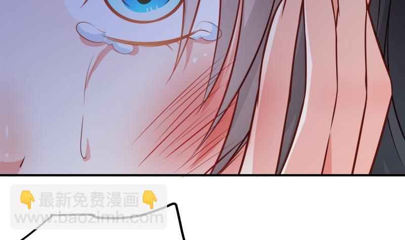 《恋与男神物语》第103话 陈玥被打 第40页