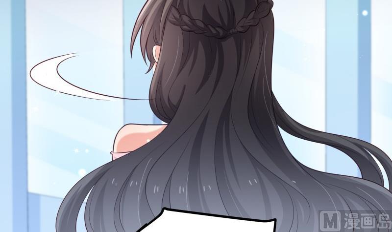 《恋与男神物语》第103话 陈玥被打 第48页