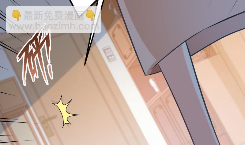 《恋与男神物语》第103话 陈玥被打 第50页