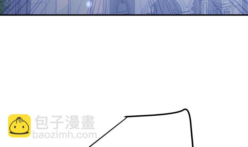 《恋与男神物语》第103话 陈玥被打 第7页