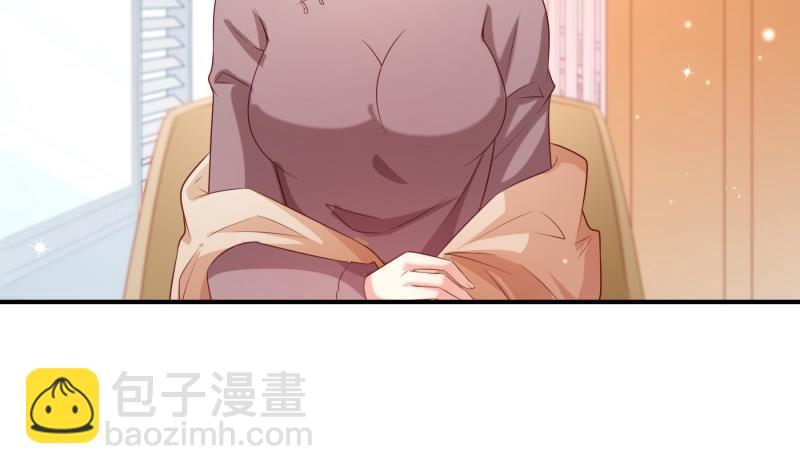 《恋与男神物语》第106话 见家长 第44页