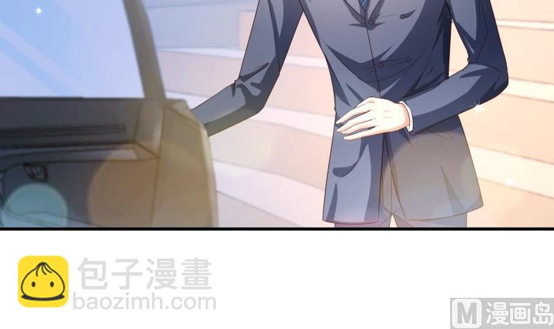 《恋与男神物语》第106话 见家长 第9页