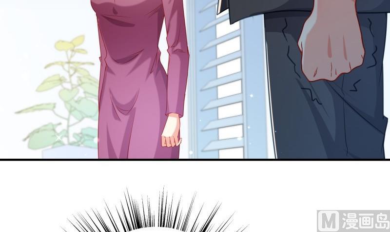 《恋与男神物语》第107话 暗潮汹涌 第27页