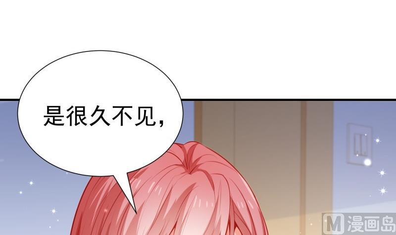《恋与男神物语》第107话 暗潮汹涌 第30页