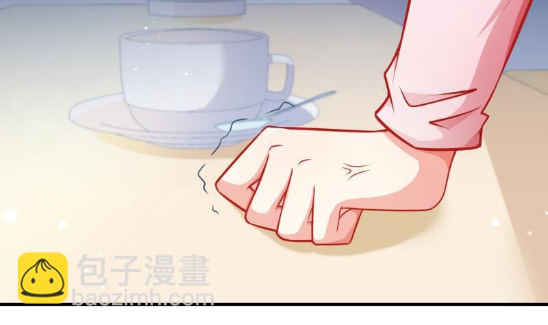 《恋与男神物语》第105话 自求多福 第14页