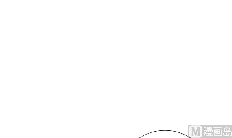 《恋与男神物语》第105话 自求多福 第45页