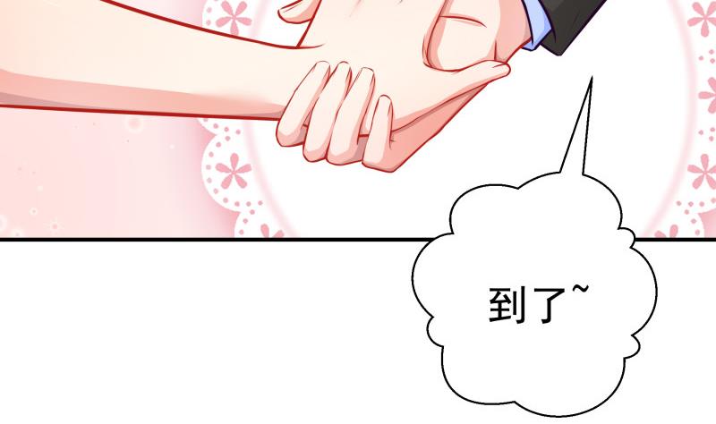 《恋与男神物语》第109话 婚纱照 第37页