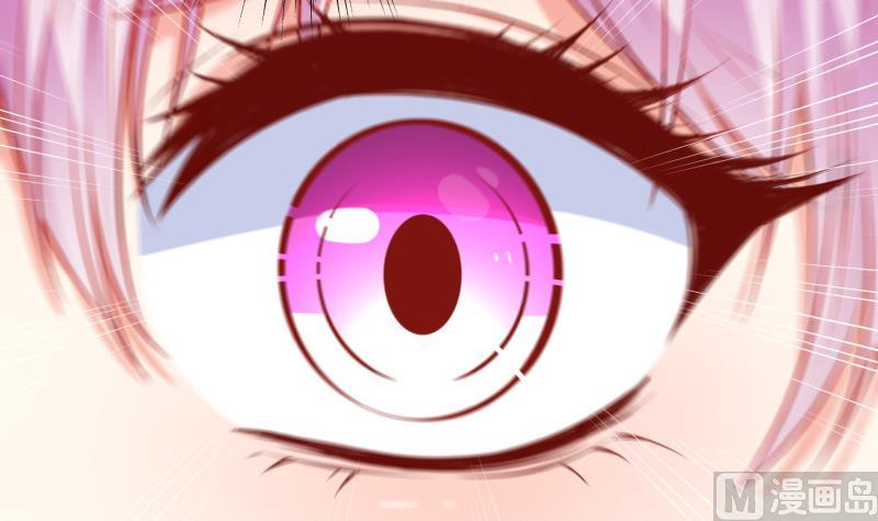 《恋与男神物语》第109话 婚纱照 第42页