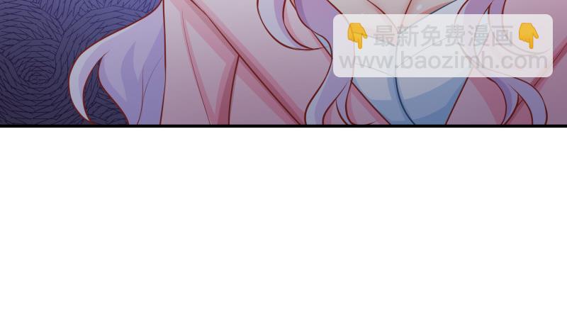 《恋与男神物语》第112话 徐婉到访 第26页