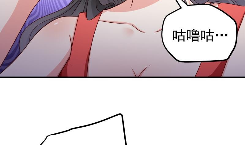 《恋与男神物语》第115话 各有隐情 第11页