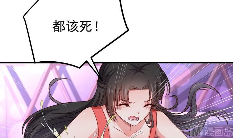 《恋与男神物语》第115话 各有隐情 第12页