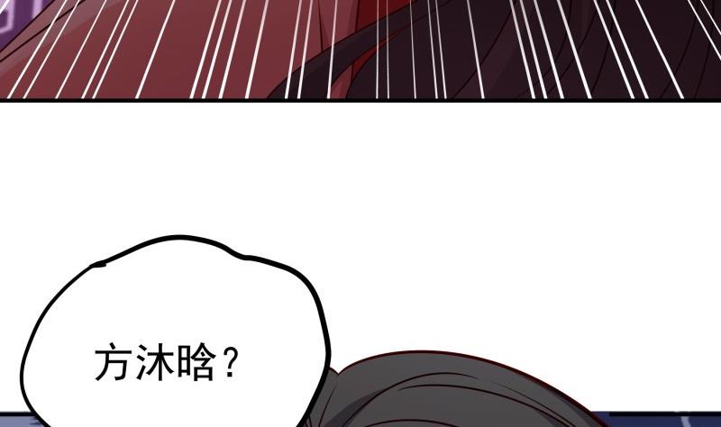 《恋与男神物语》第115话 各有隐情 第22页